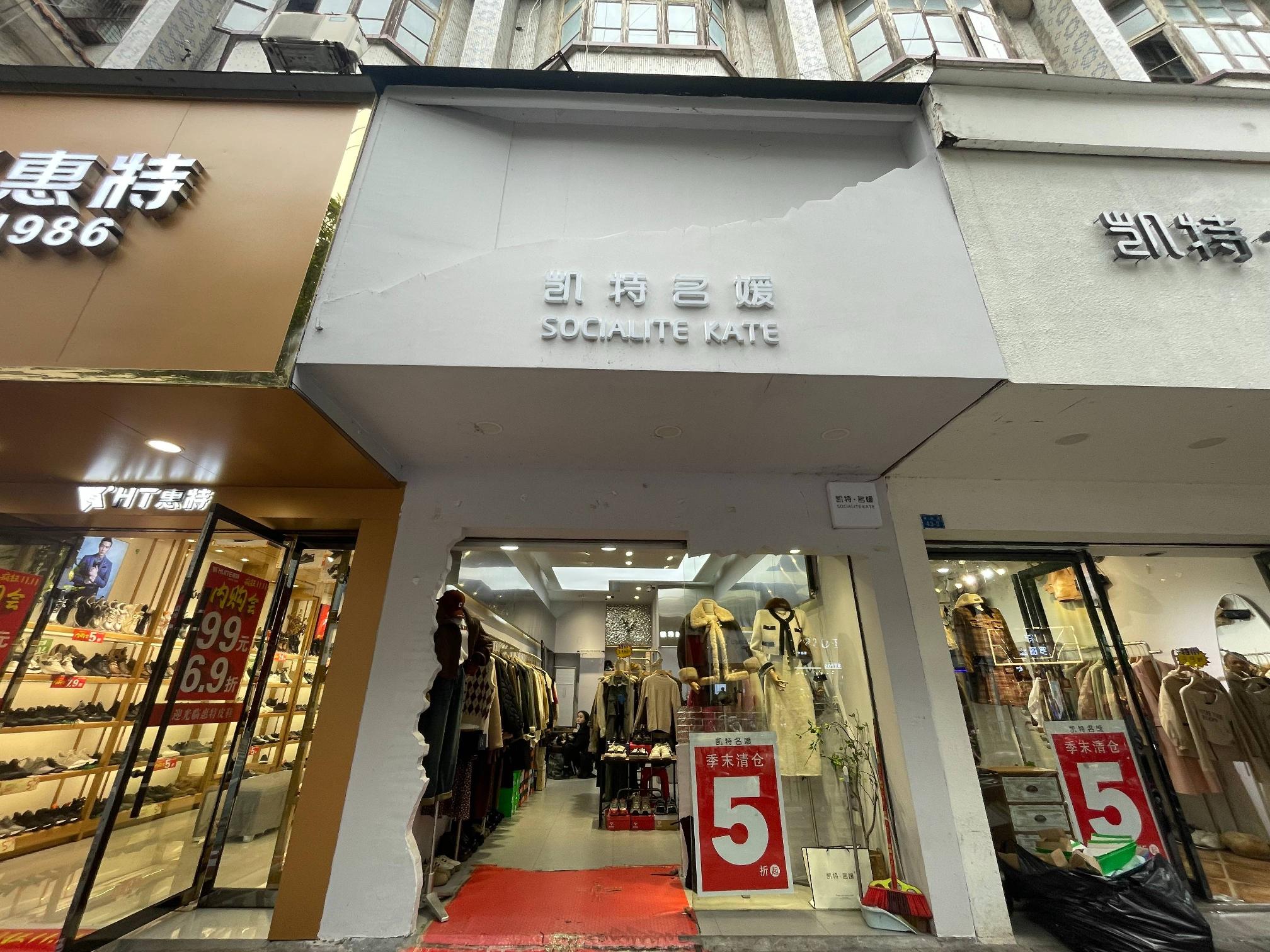 永顺县灵溪镇城中社区老公安局门面1套（101-105室）