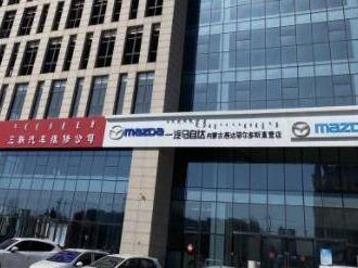 鄂尔多斯银行股份有限公司持有的鄂尔多斯市东胜区伊煤路77号三联商住小区A座12层1203号转让