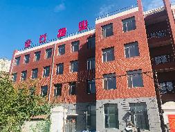 呼和浩特回民区呼钢东路咱家二期住宅小区西区3层物业办公楼询价项目