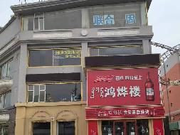 呼和浩特回民区心月家园商业楼14号商业房询价项目