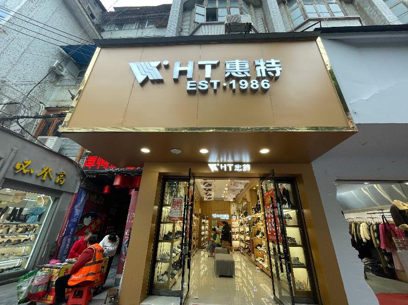 永顺县灵溪镇城中社区老公安局门面1套（101-105室）