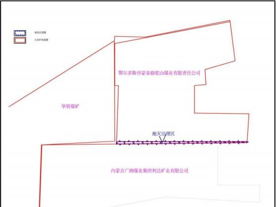 40.52万吨地质灾害专项治理涉及的煤炭转让（乌海市海南城镇建设投融资有限公司）(国资监测编号GR2023NM1003684)