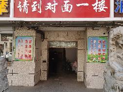 呼和浩特市新城区红旗街商业综合1号楼和6号楼商业房产询价项目