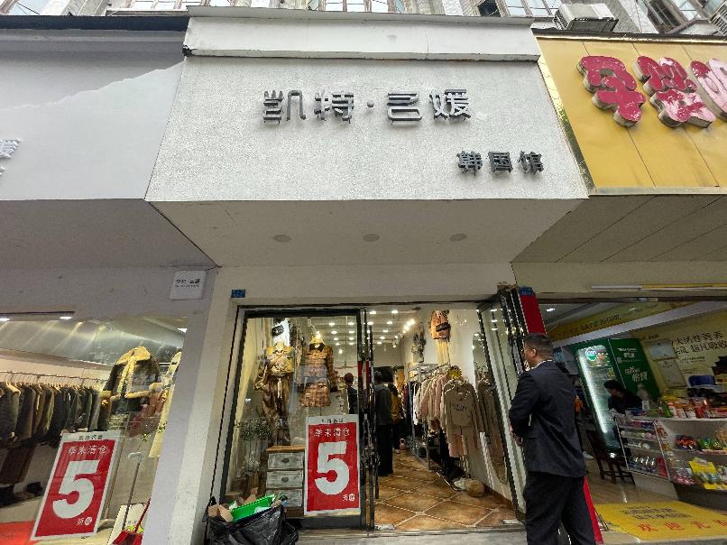 永顺县灵溪镇城中社区老公安局门面1套（101-105室）