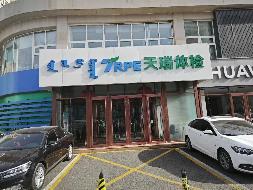 呼和浩特市赛罕区昭乌达路颐和住宅小区鸿都大厦1层101、2层201北段出租项目