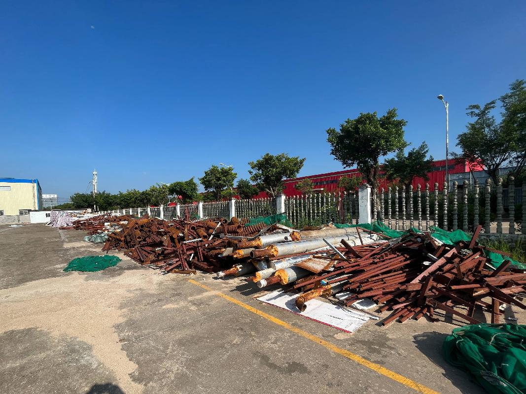 一批废钢、废铝、废铁整体转让项目交易公告(国资监测编号GR2023GX2000747)