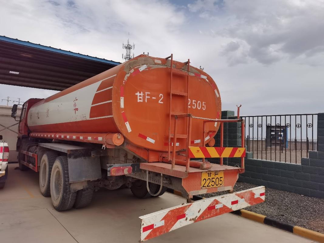 中广核新能源投资（深圳）有限公司甘肃分公司甘F22505华神牌重型载货专项作业车转让公告(国资监测编号GR2023GS1000606)