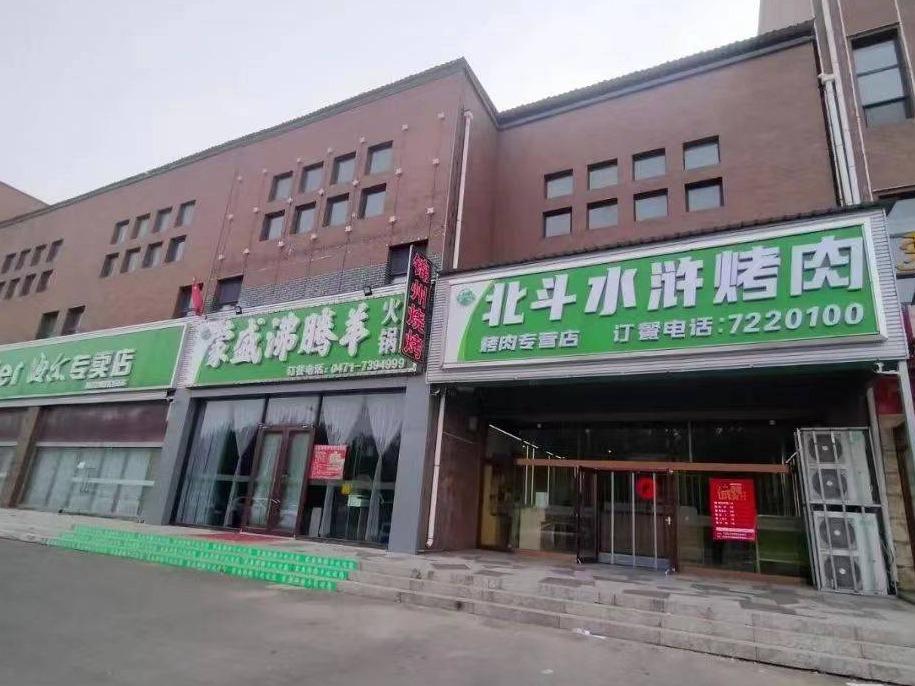 盛乐经济园区润宇建材城C1#楼101、301号整体出售