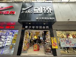 永顺县经济建设投资有限公司网上竞价公开招租灵溪镇城中社区老检察院10套门面项目