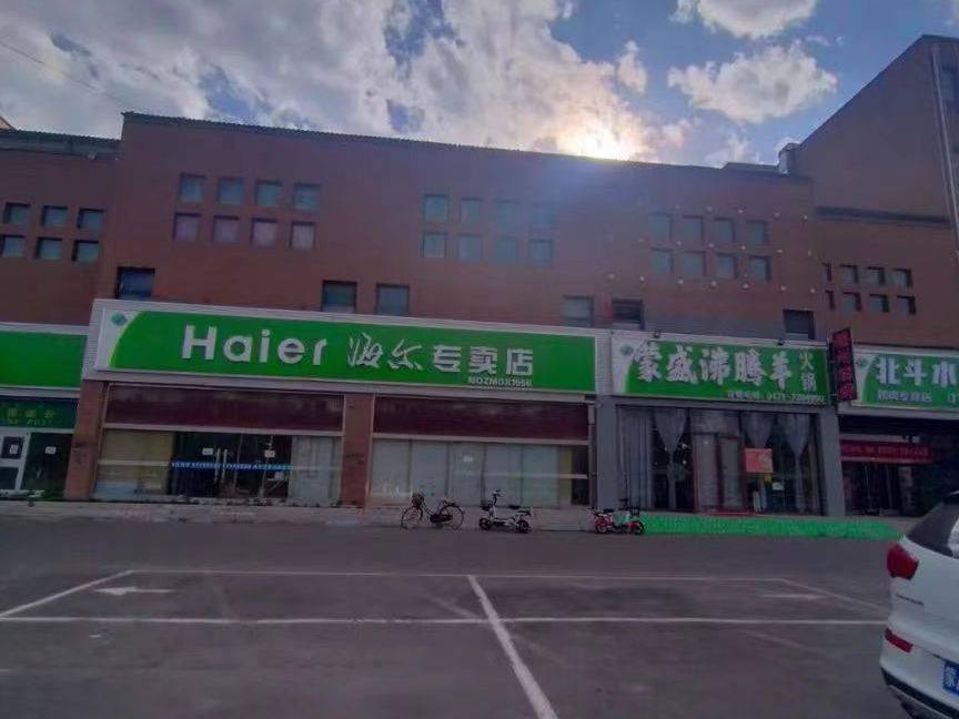 盛乐经济园区润宇建材城C1#楼101、301号整体出售