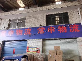 灯具城物流园物流用房2栋7-8间招租公告