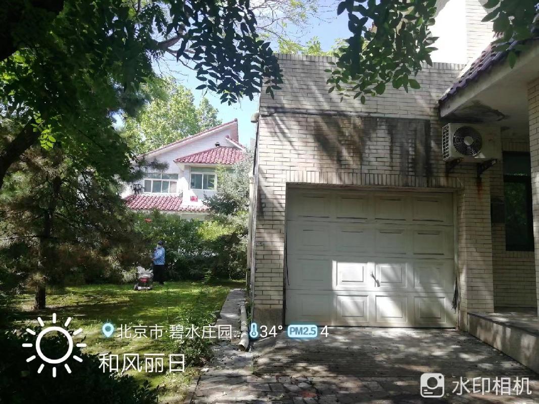 中国石油庆阳石化公司位于北京市昌平区史各庄乡定福皇庄75号碧水庄园独栋别墅转让公告（第二次）(国资监测编号GR2024GS1001509)