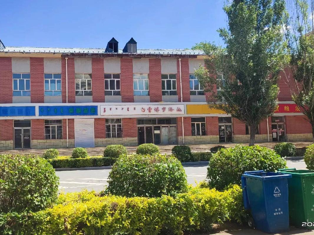 包头市白云矿区白云铁矿东浴池出租（包钢（集团）公司白云鄂博铁矿）（年租金底价50000元，租期3年）(国资监测编号GR2023NM1003821)