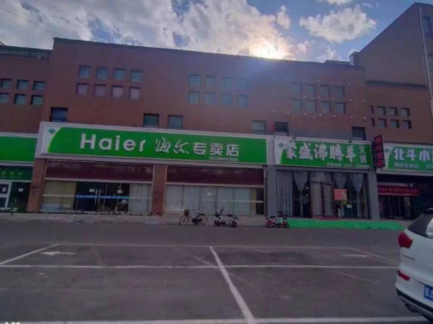 盛乐经济园区润宇建材城C1#楼103、303号整体出售
