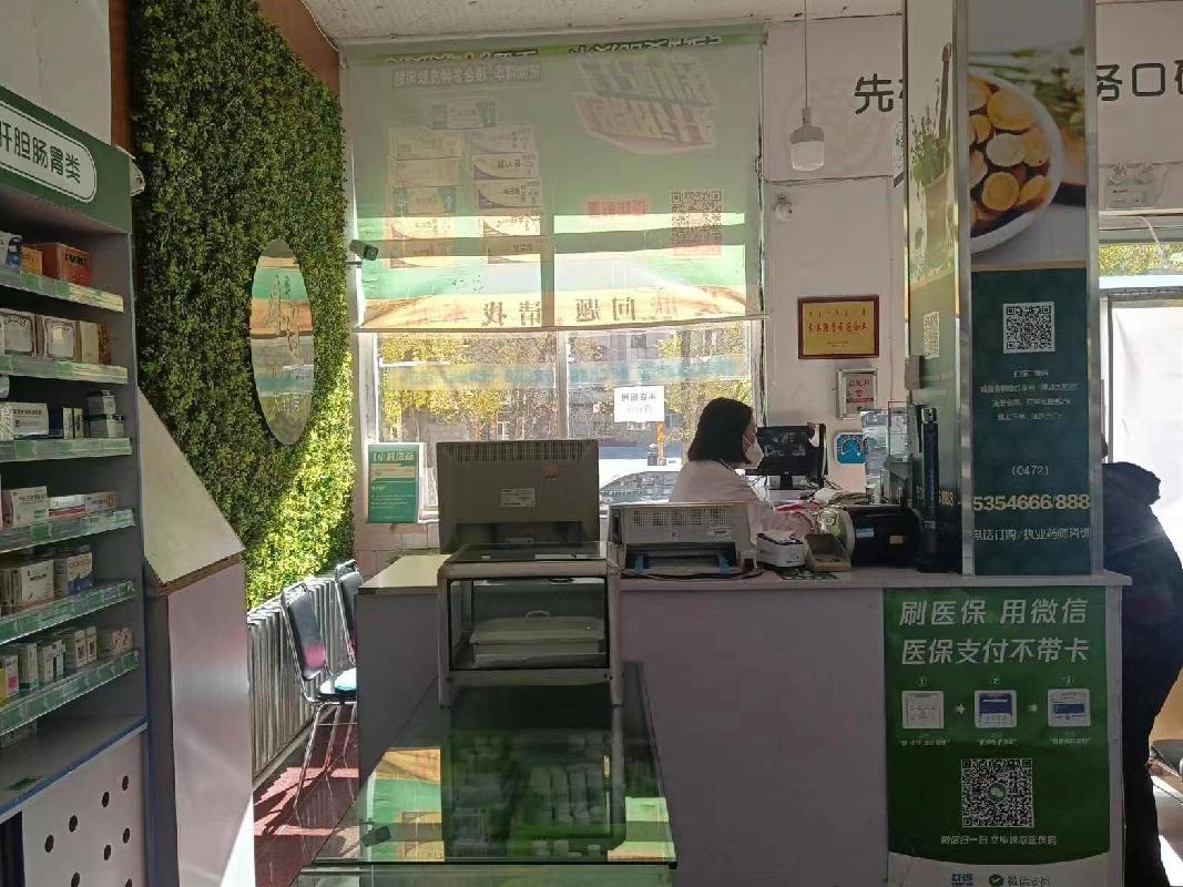 包头市白云矿区白云铁矿厚道大药房（职工早晚食堂西厅）出租（包钢（集团）公司白云鄂博铁矿）（年租金底价30000元，租期3年）(国资监测编号GR2023NM1003823)