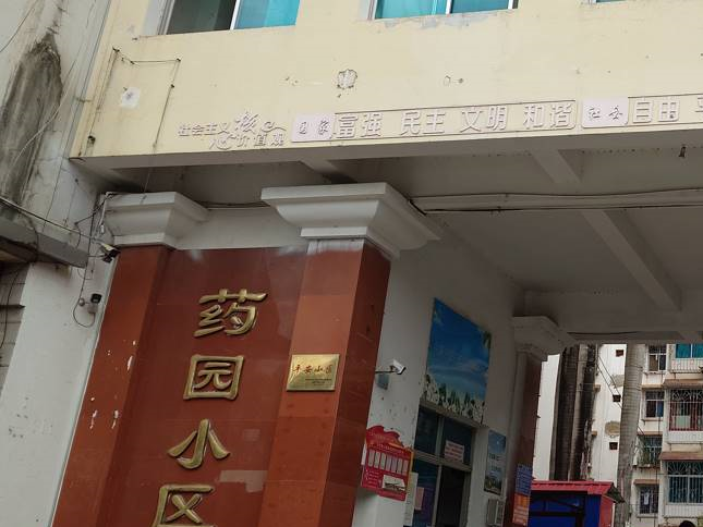 云南博源实业有限公司景洪市、丽江市房产(三次挂牌)