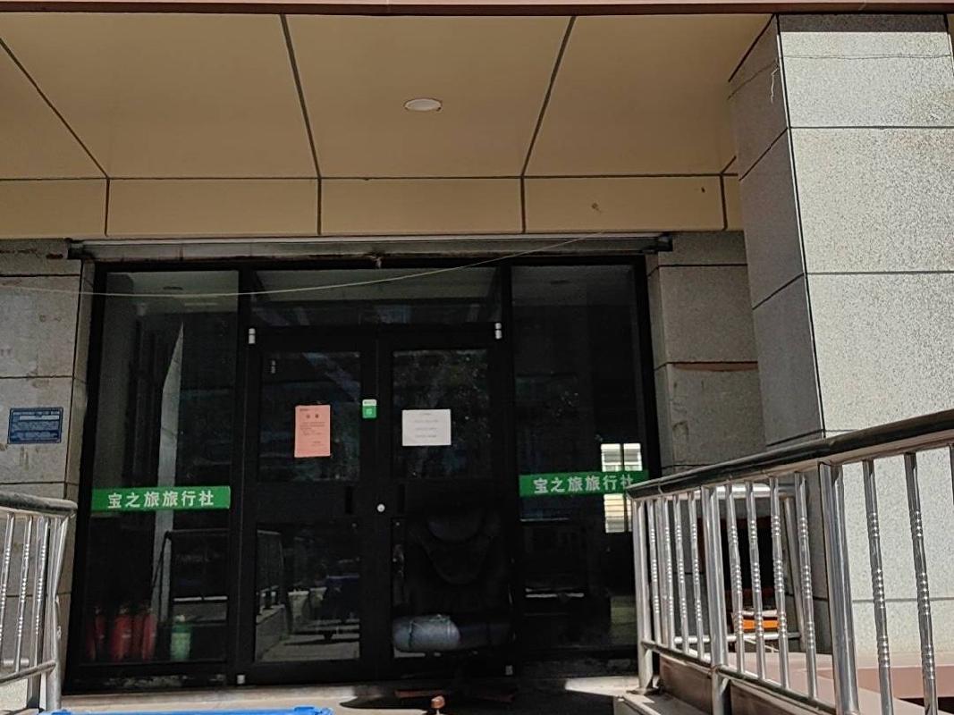 呼和浩特市新城区东风路祥泰小区1号楼1-2层8、9号商业用房转让项目