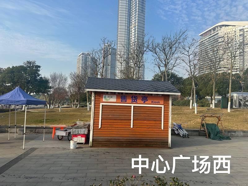 常州市武进区西太湖揽月湾中心广场西侧小卖部招租公告(国资监测编号GR2023JS2004572)