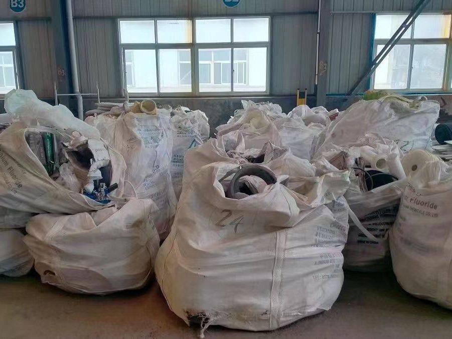 宜章弘源化工有限责任公司一批废旧物资转让