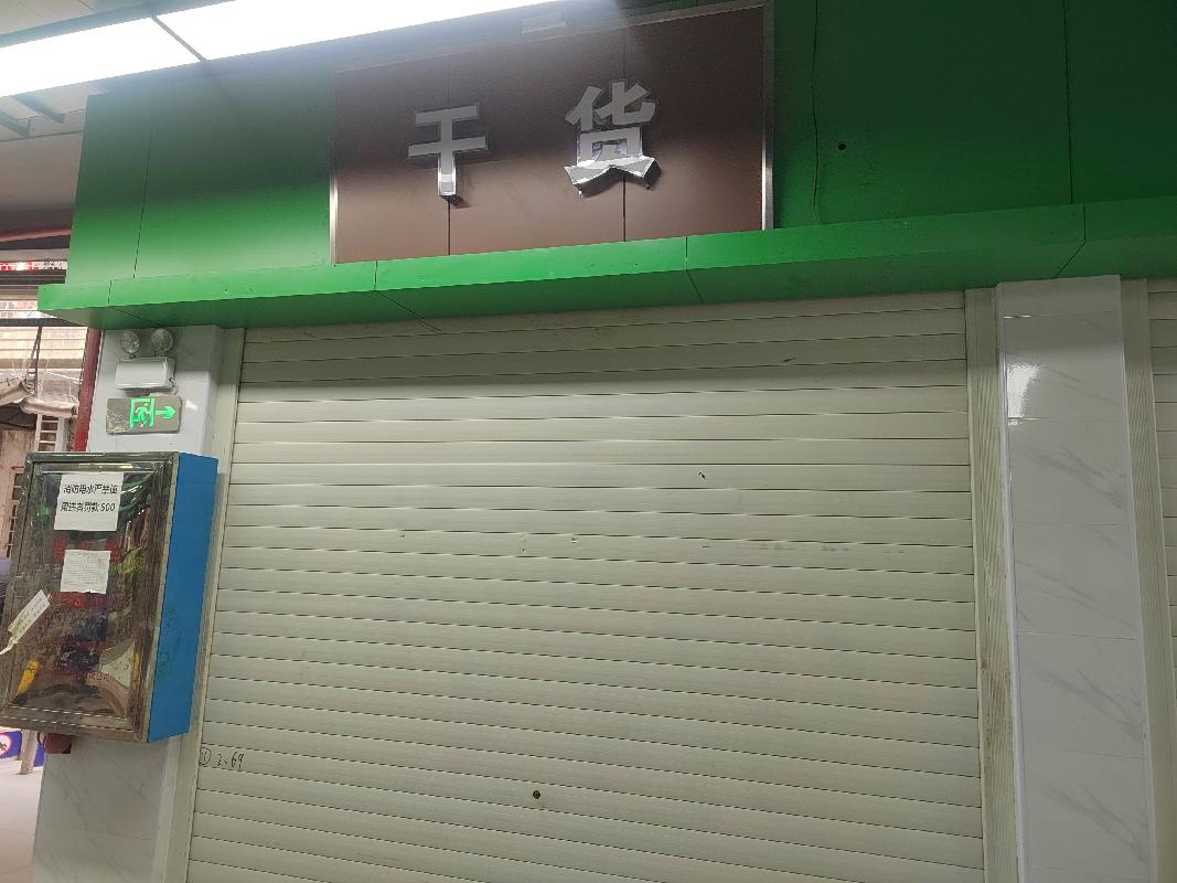 郴州市下湄桥农贸市场27个门面、摊位出租