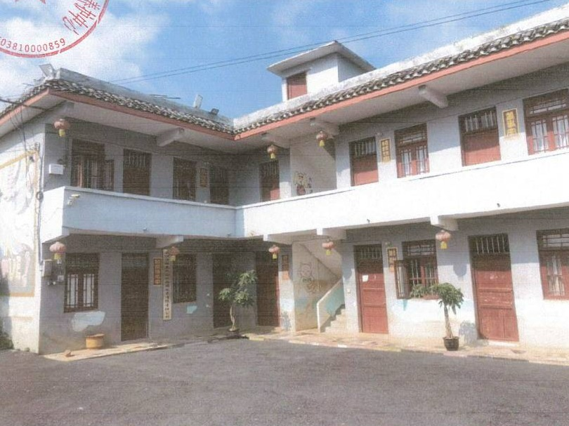 荔浦公路养护中心马岭道班房屋招租（5年）项目交易公告