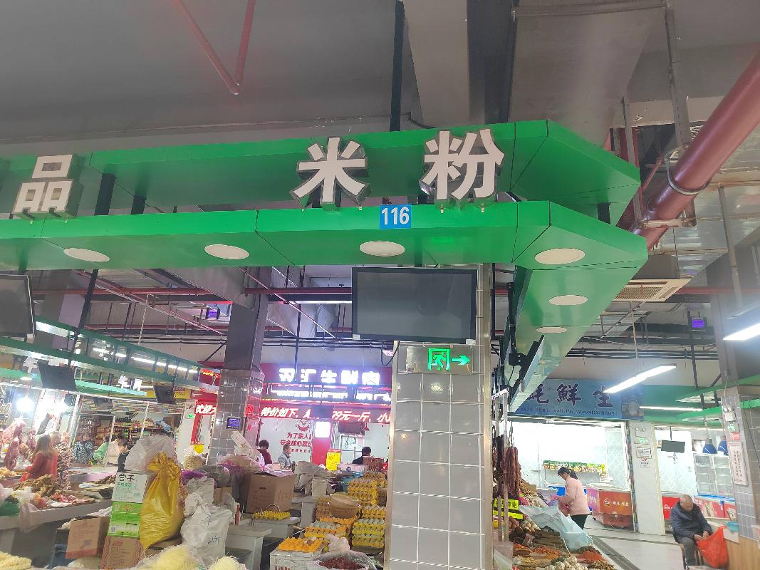 郴州市下湄桥农贸市场27个门面、摊位出租