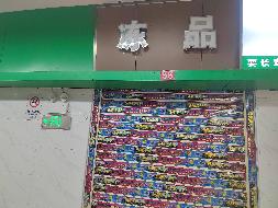 郴州市下湄桥农贸市场27个门面、摊位出租