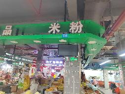 郴州市下湄桥农贸市场27个门面、摊位出租