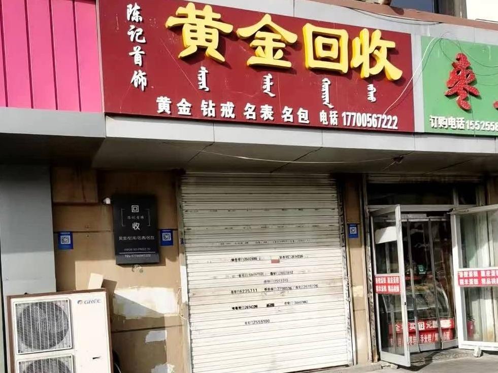 包头市昆都仑区林荫路9#店招租（年租金底价：12600元，租期：3年）（包钢集团万开实业有限公司）(国资监测编号GR2026NM1000991)