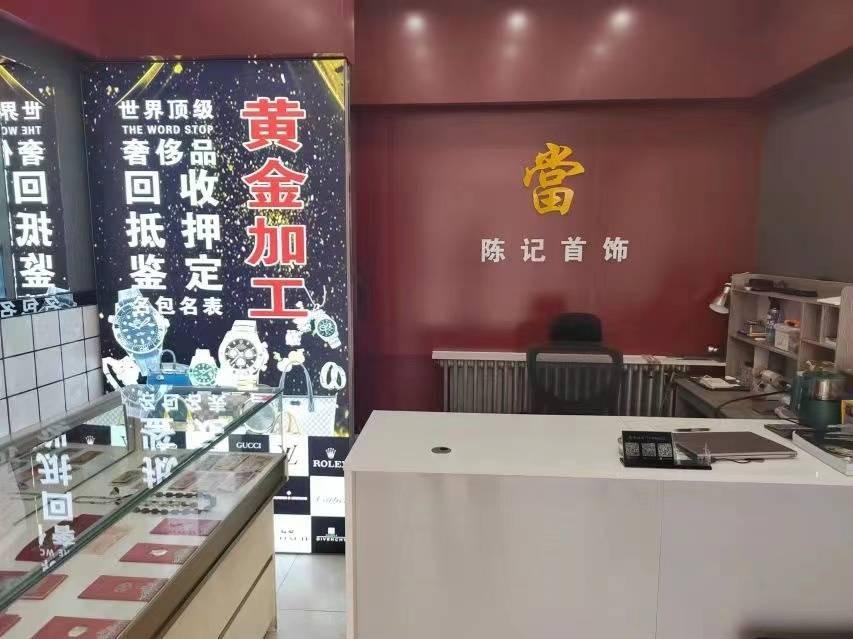 包头市昆都仑区林荫路9#店招租（年租金底价：12600元，租期：3年）（包钢集团万开实业有限公司）(国资监测编号GR2026NM1000991)