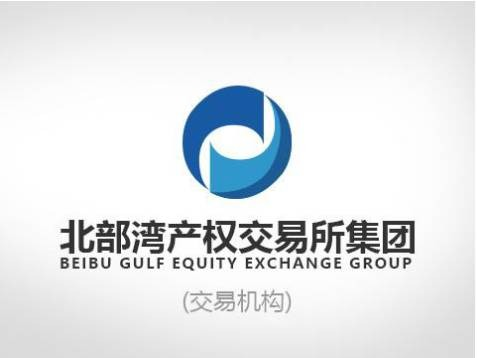 中国华融广西分公司持有的平果宇恒商贸有限公司等32户不良债权整体转让项目交易公告