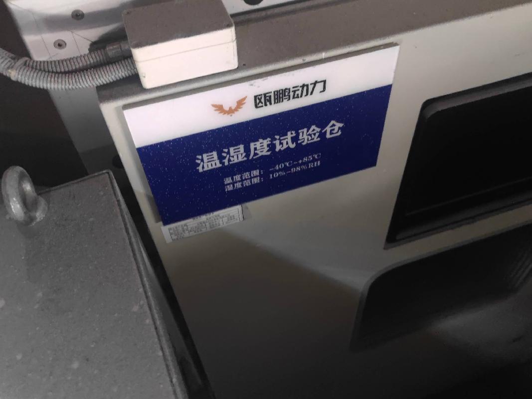 连接器、充放电柜等一批废旧资产转让公告(国资监测编号GR2023JS2006759)