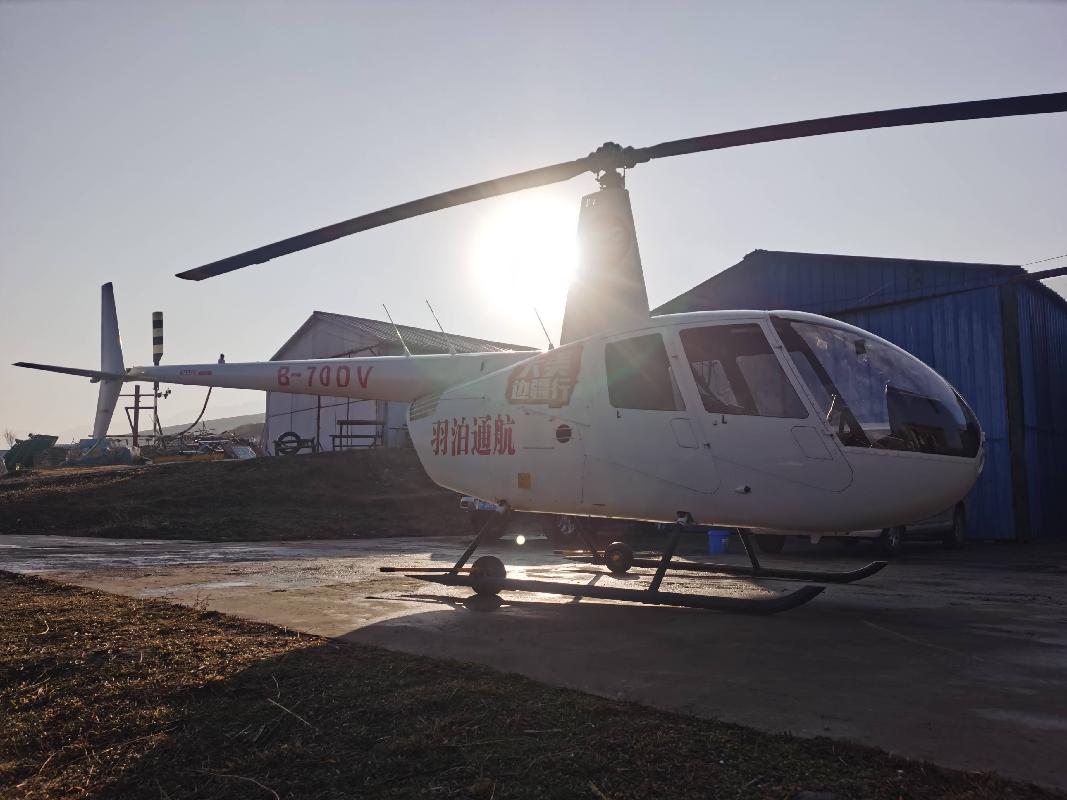 一架R44II型直升机（B-70DV）对外转让