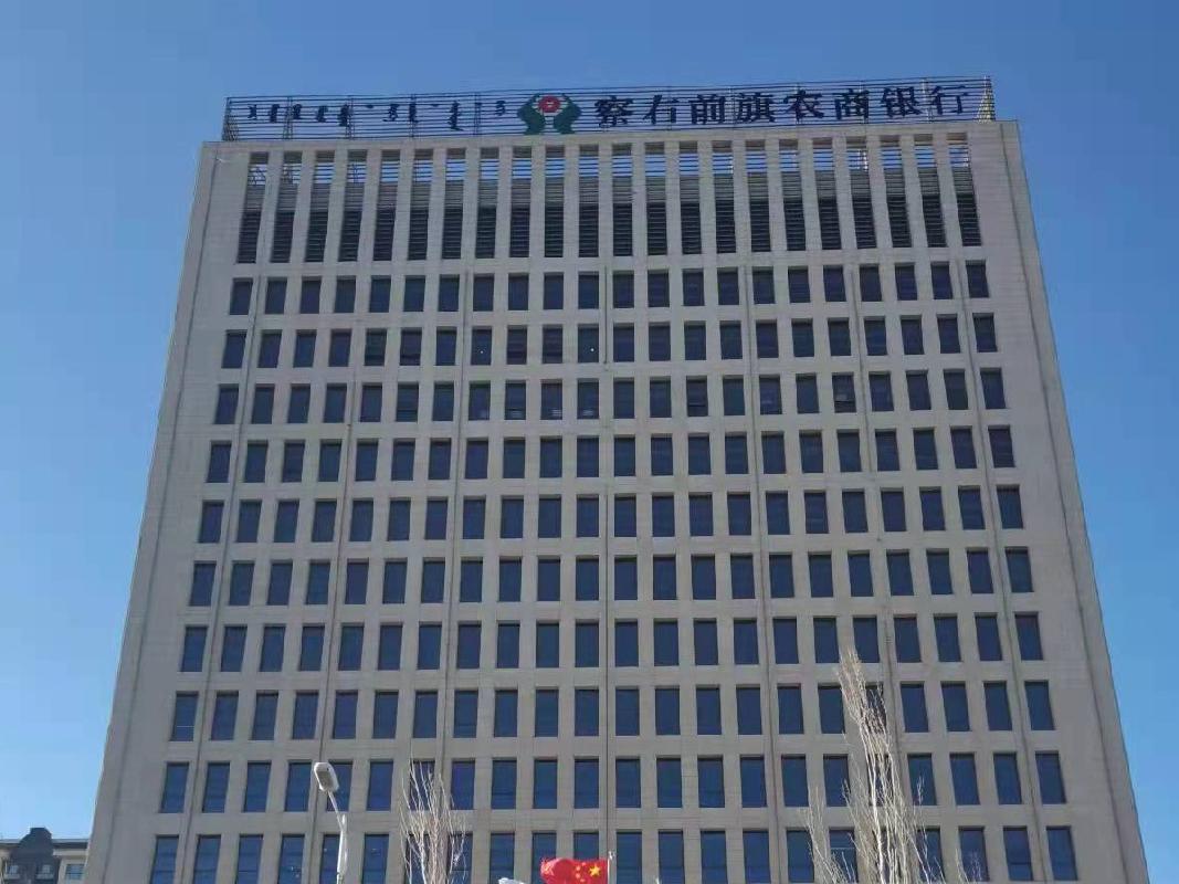 内蒙古乌兰察布市察右前旗察哈尔工业园区达尔登大道西，世纪大道北亚辰国际大酒店7到14层商业用房转让项目询价
