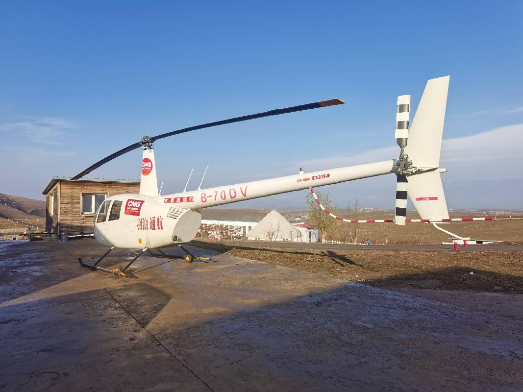 一架R44II型直升机（B-70DV）对外转让