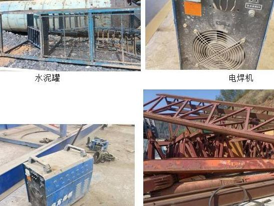 一批闲置报废设备资产(国资监测编号GR2023HN1001840)