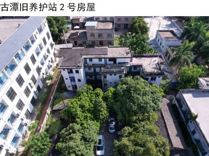 隆安县古潭乡水果街14号( S215线K173+000处）古潭旧养护站内2处房屋整体招租项目交易公告