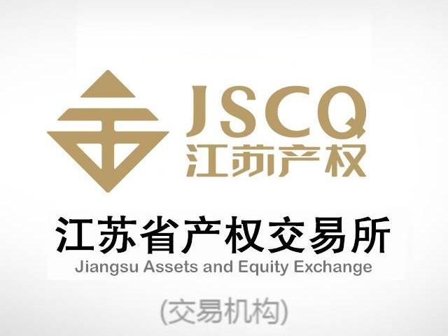 [重庆市]重庆融流科技发展有限公司81%股权（对应40.5万元出资额）转让公告(国资监测编号G32023JS1000097)