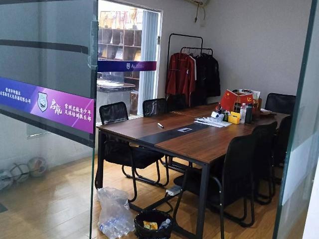 常州奥体钟楼全民健身中心一层部分房屋招租公告
