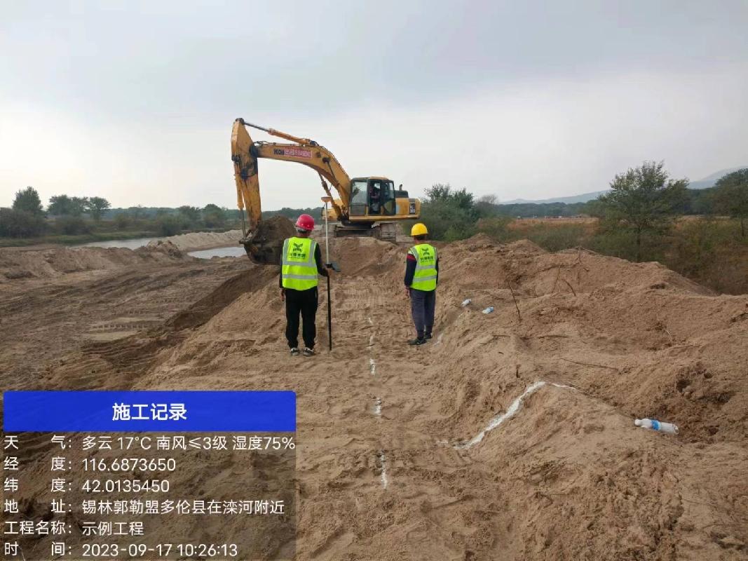 多伦县西山湾水库下游段治理工程开挖弃料（砂土）公开转让（多伦县水利工作队）（标的三）