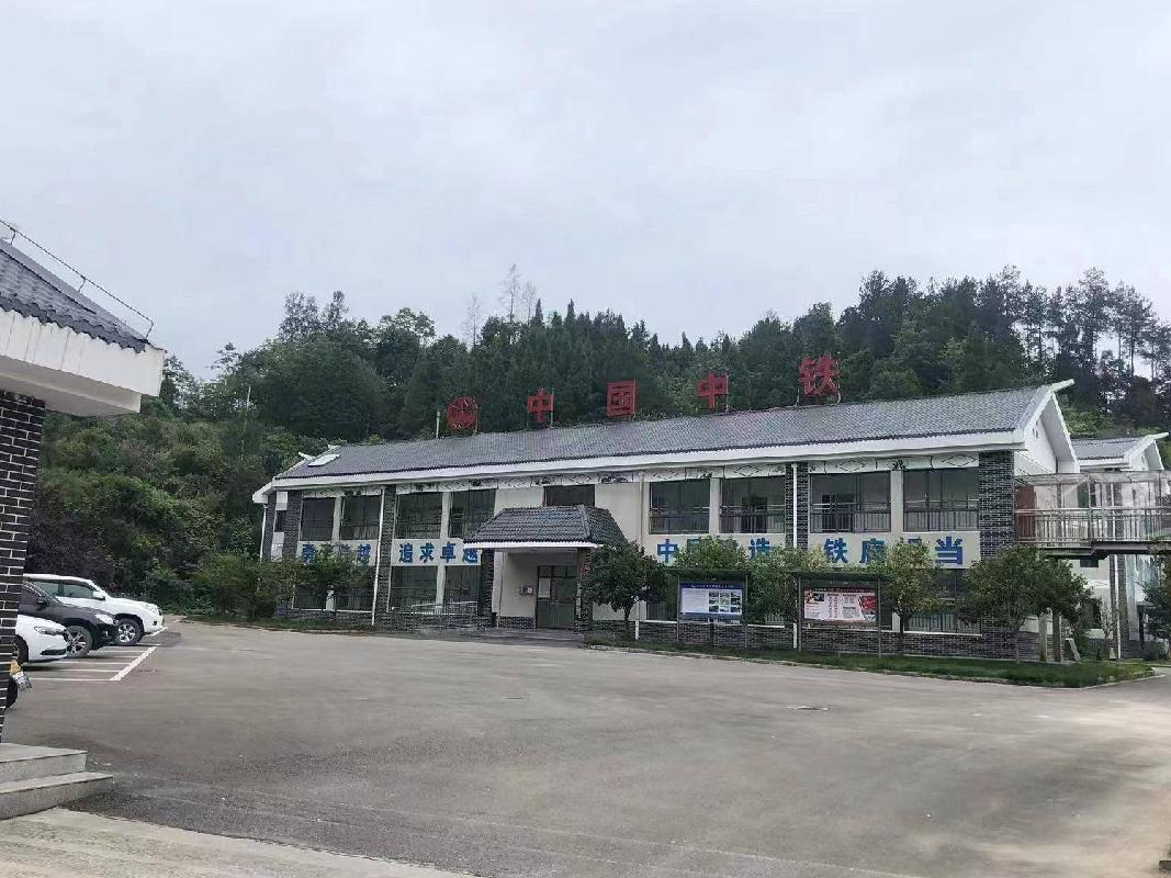 张家界桑植县澧源镇岩垭村桑植县西互通收费站S17土地及房产使用权招租