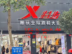 永兴国有药材有限公司2处门面出租