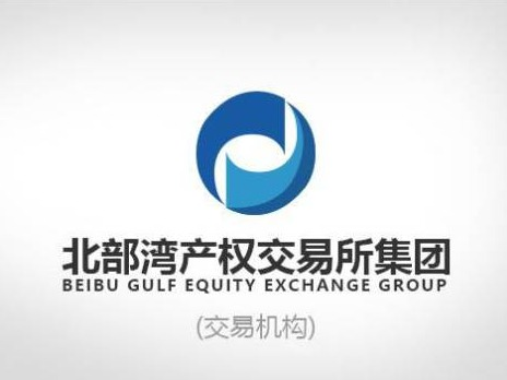 广西田东农村商业银行股份有限公司持有的田东伟顺商贸有限公司债权