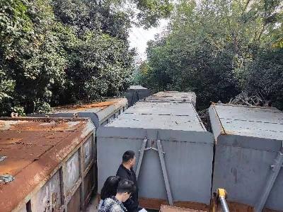 报废物资转让项目转让公告