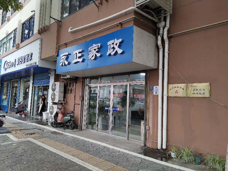 常州市钟楼区永红街道清潭六村200幢（长江中路262-2）商铺招租公告