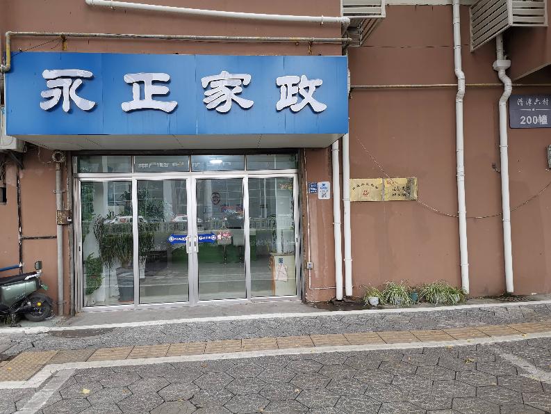 常州市钟楼区永红街道清潭六村200幢（长江中路262-2）商铺招租公告