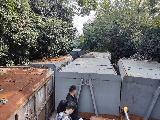 报废物资转让项目转让公告
