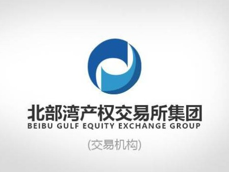 广西田东农村商业银行股份有限公司持有的田东鹏达商贸有限公司债权