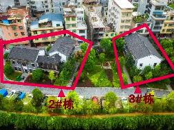 汝城县城建开发有限责任公司3处房产出租