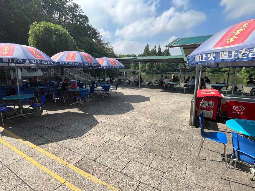 红梅公园内虚怀堂茶室招租公告
